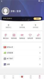 河东区文化云官方版