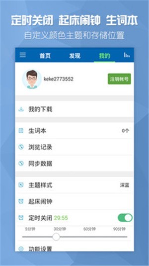 双语头条安卓版