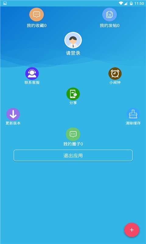 足球经理安卓版