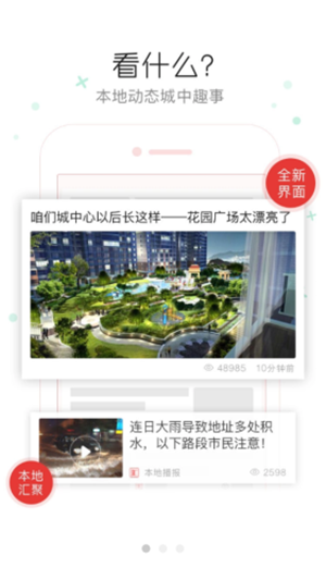上海黄浦安卓版 V5.3.0
