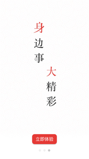 上海黄浦极速版