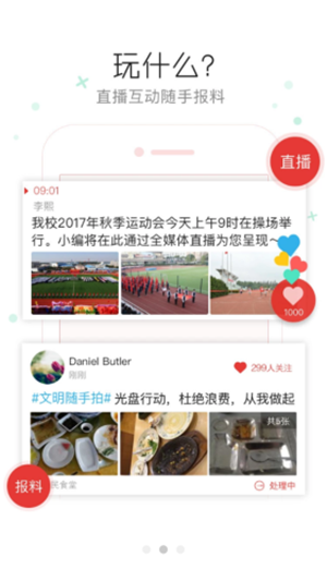 上海黄浦极速版