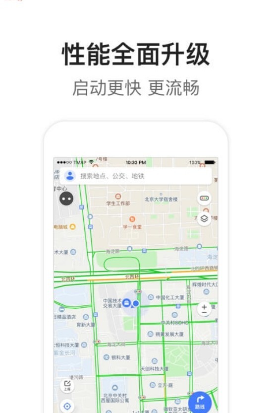 Map Kit安卓版