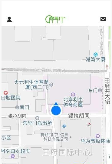 绿享行安卓版