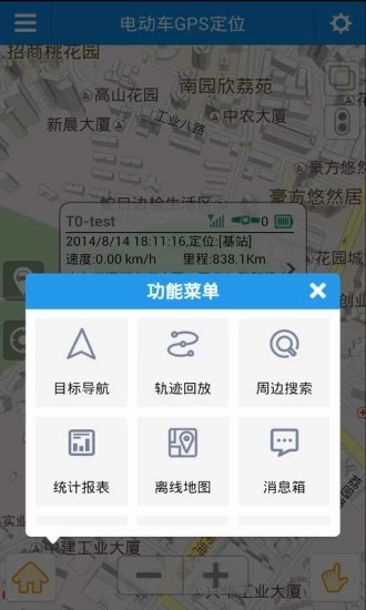 优行者安卓版 V2.0.2