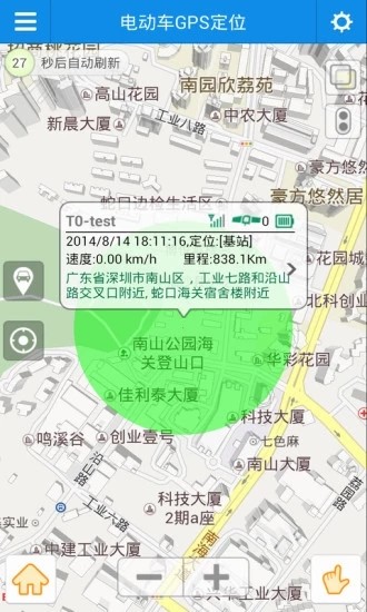 优行者安卓版