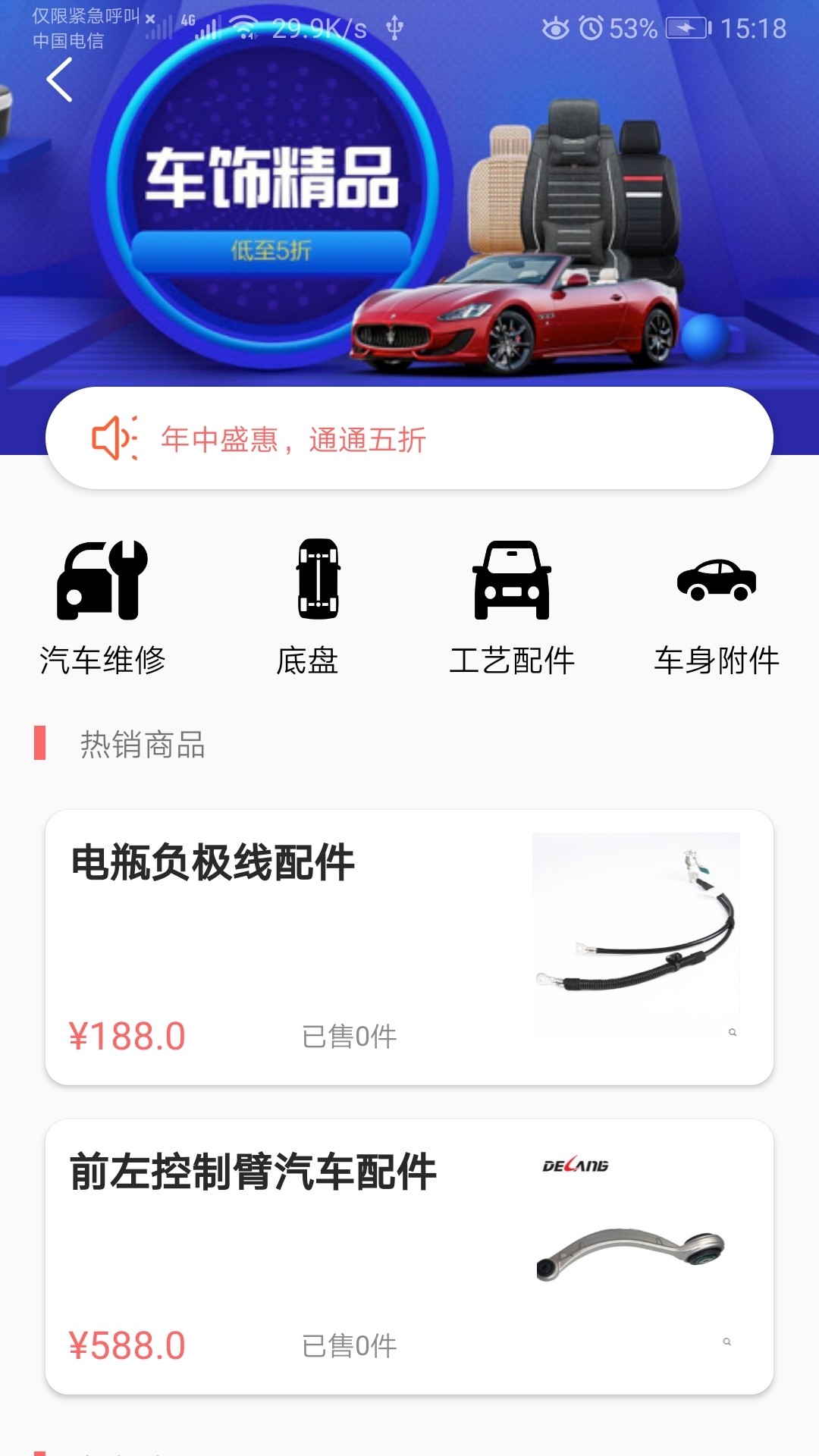 来油宝安卓版