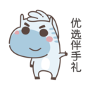 自游邦台湾购去广告版