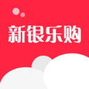 新银乐购精简版