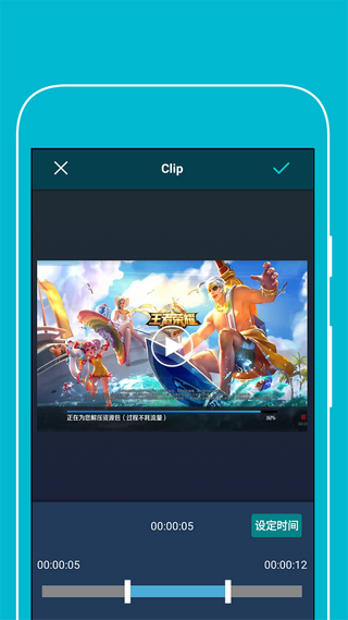视频编辑工具免费版