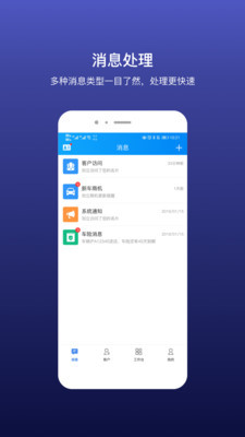 时光备忘提醒安卓版