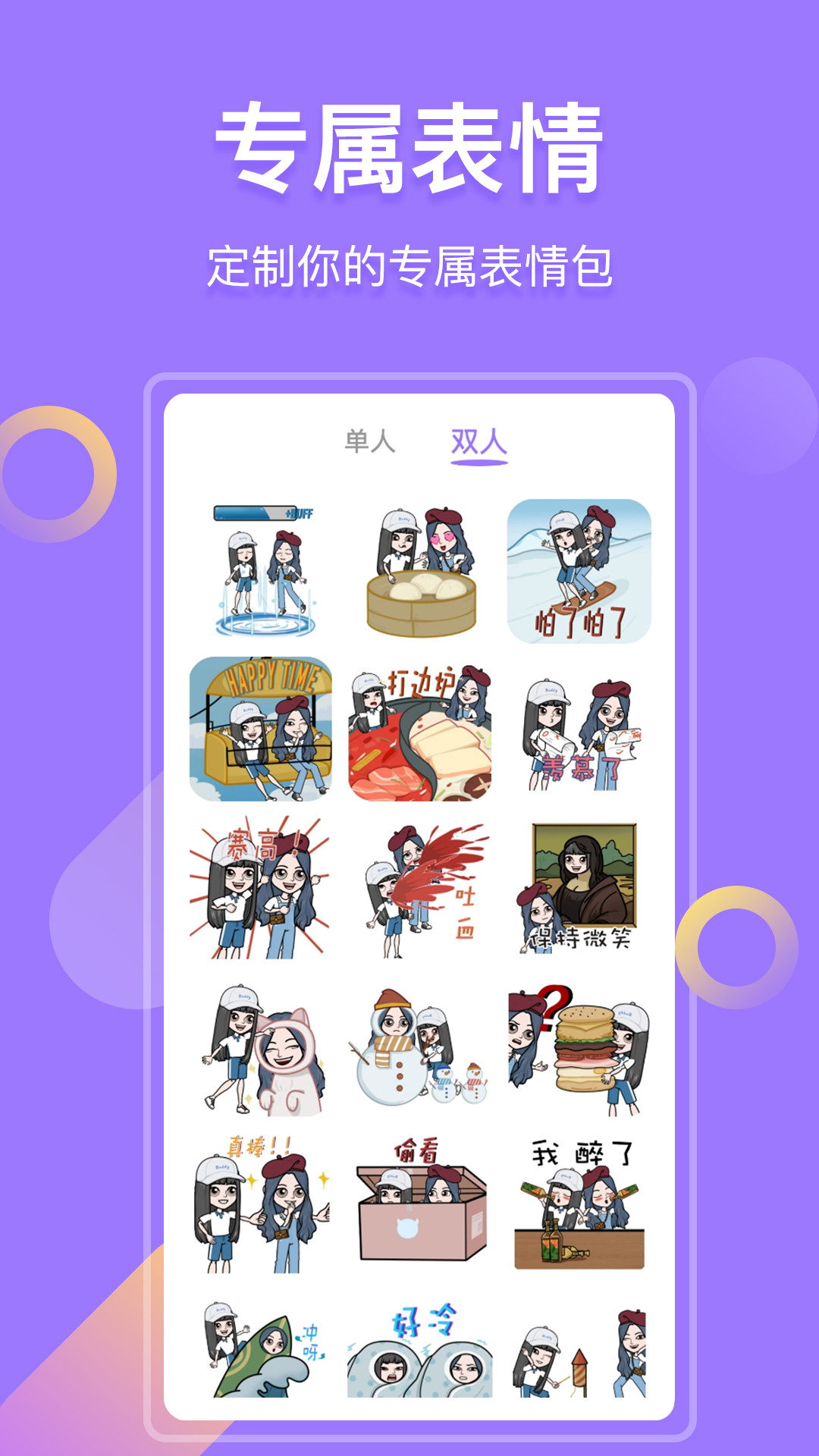 BUD安卓版 V1.8.5