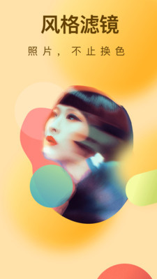 小猪素描相机安卓版