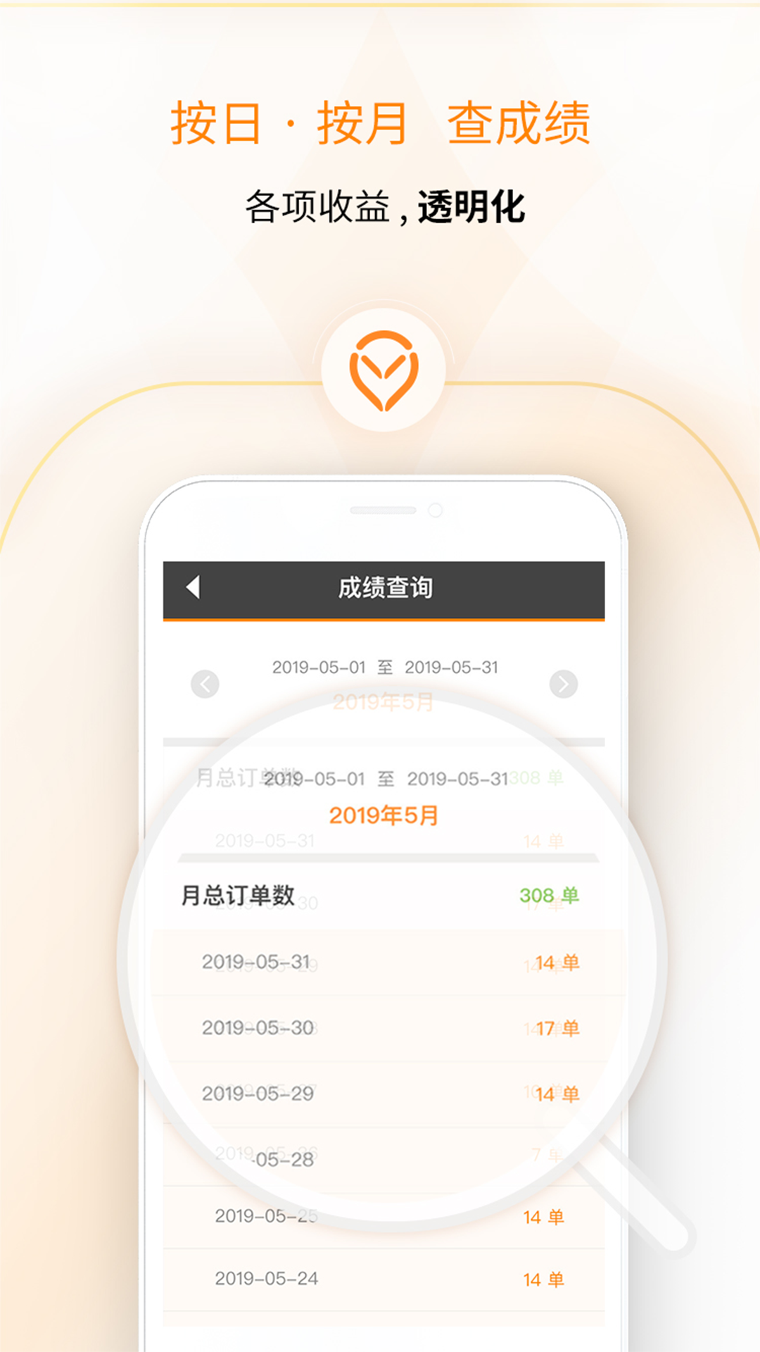麦卡出租车安卓版