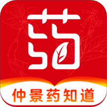 仲景药知道安卓版