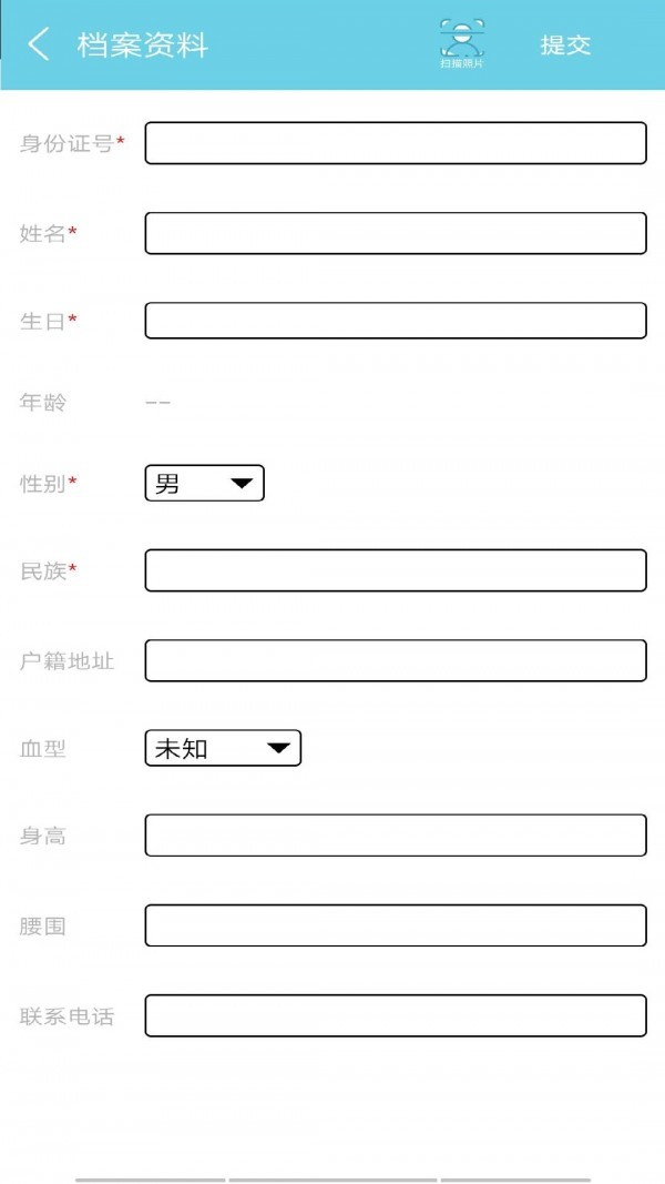 人人康安卓版