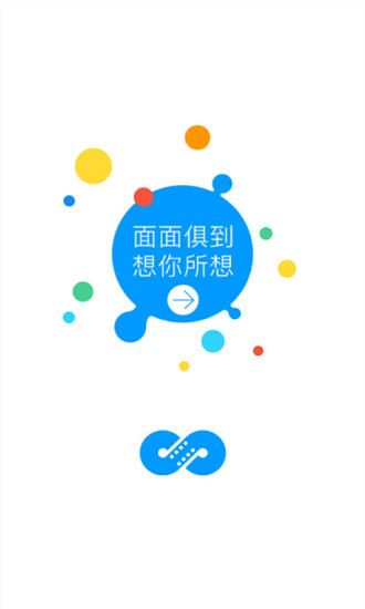 麻花影视安卓破解版 V2.7.0
