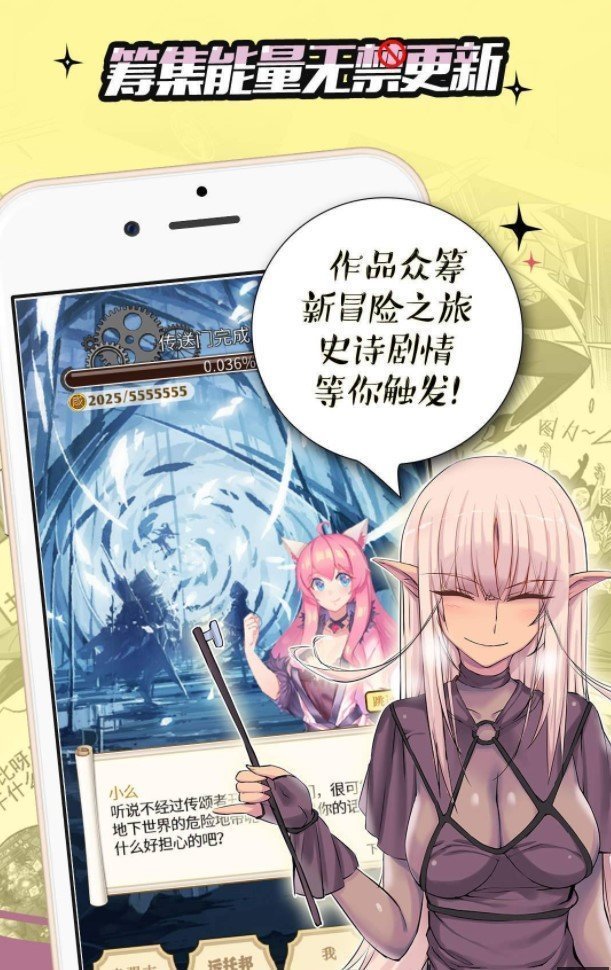 漫画堆官方版