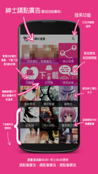 哔咔漫画精简版