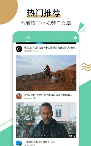 乐看小视频破解版