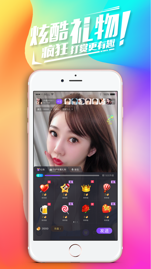 多趣安卓版 V1.0.3
