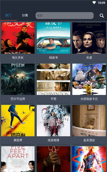 So库安卓版 V5.6