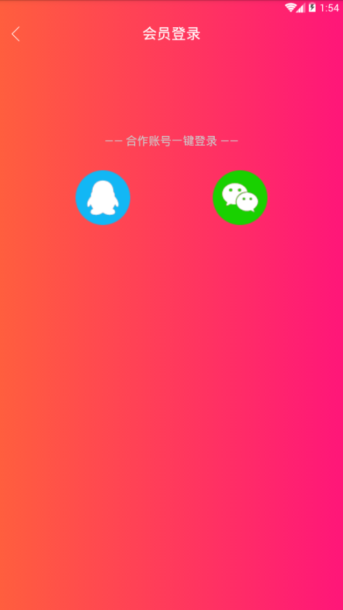 狗蛋视频破解版