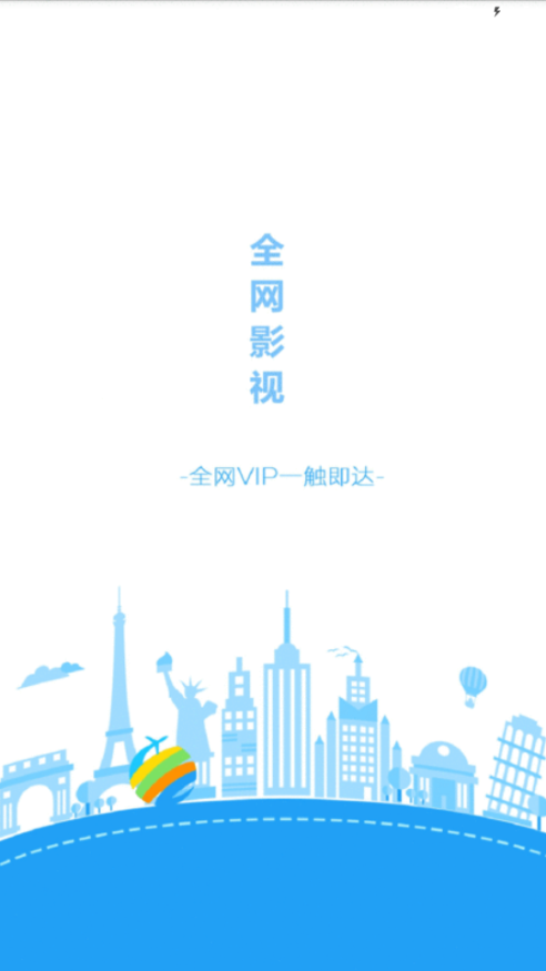 狗蛋视频破解版