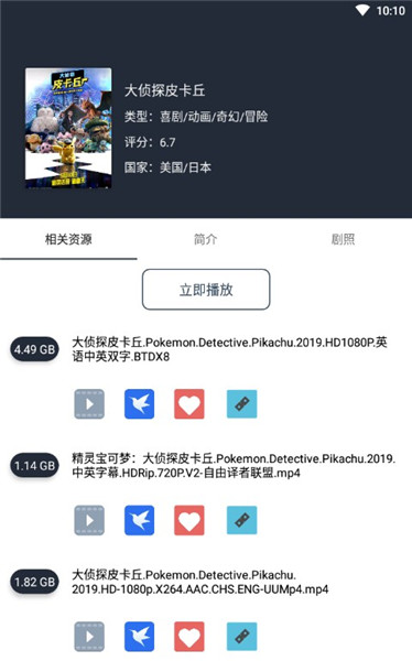 So库免费版