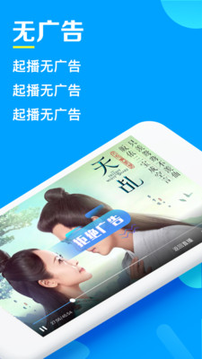 电视家免费版