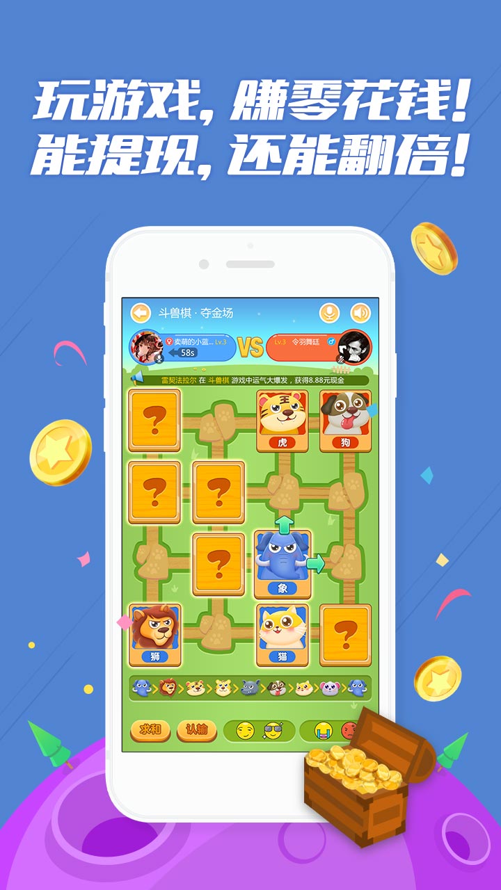 丸子App在线版