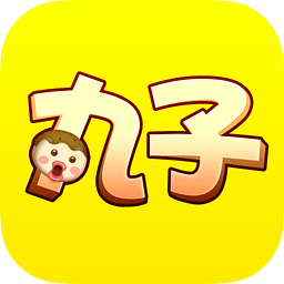 丸子App在线版