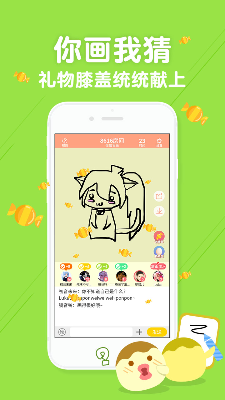 丸子安卓版 V1.6.0 