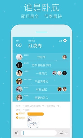 玩吧app安卓版