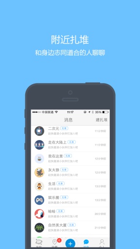 嘿儿安卓版 V2.11 