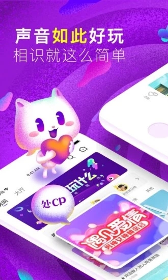 蜜趣安卓版 V3.7.2 
