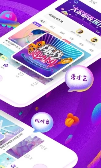 蜜趣安卓版