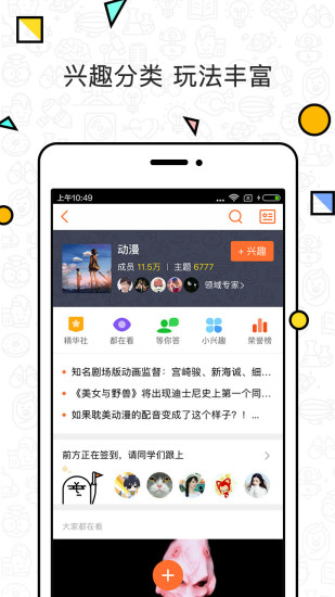 搜狗略懂安卓版