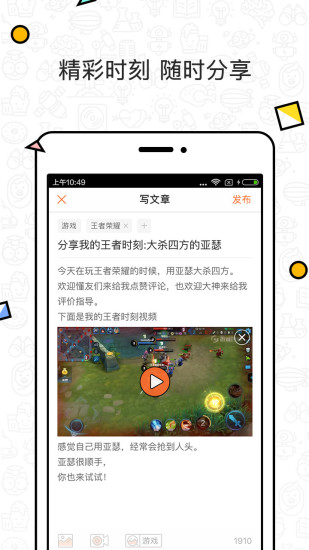 搜狗略懂安卓版 V3.9.1 