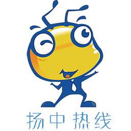 扬中热线论坛网页版