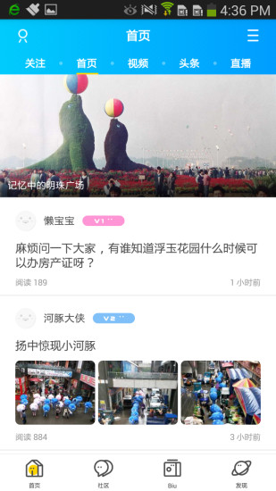 扬中热线论坛网页版