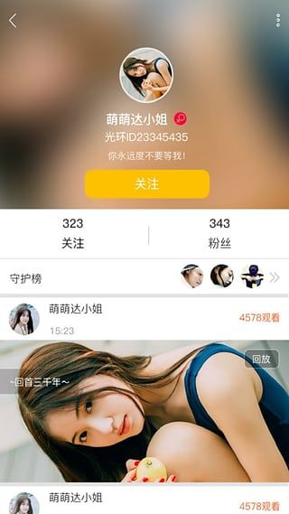 光环直播极速版