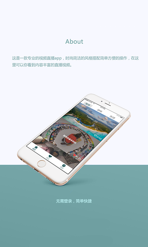 头条直播安卓版