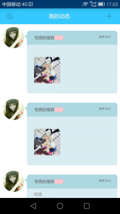 美玩安卓版