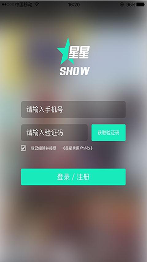 星星Show安卓版