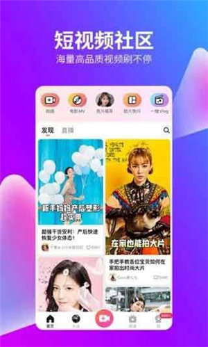 mvp直播免费版