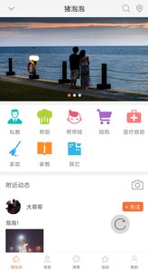 猪泡泡影院破解版