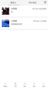 猪泡泡影院破解版