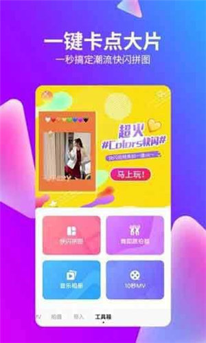 mvp直播免费版
