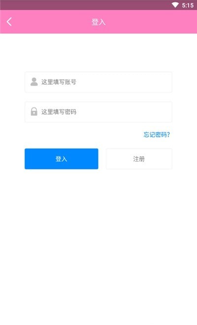 投屏去水印破解版